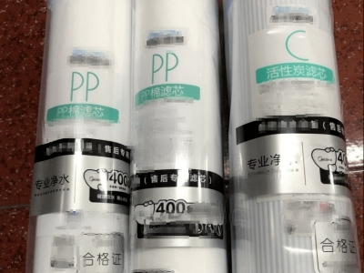 那么如何保養(yǎng)凈水器？多久該換一次濾芯？ 